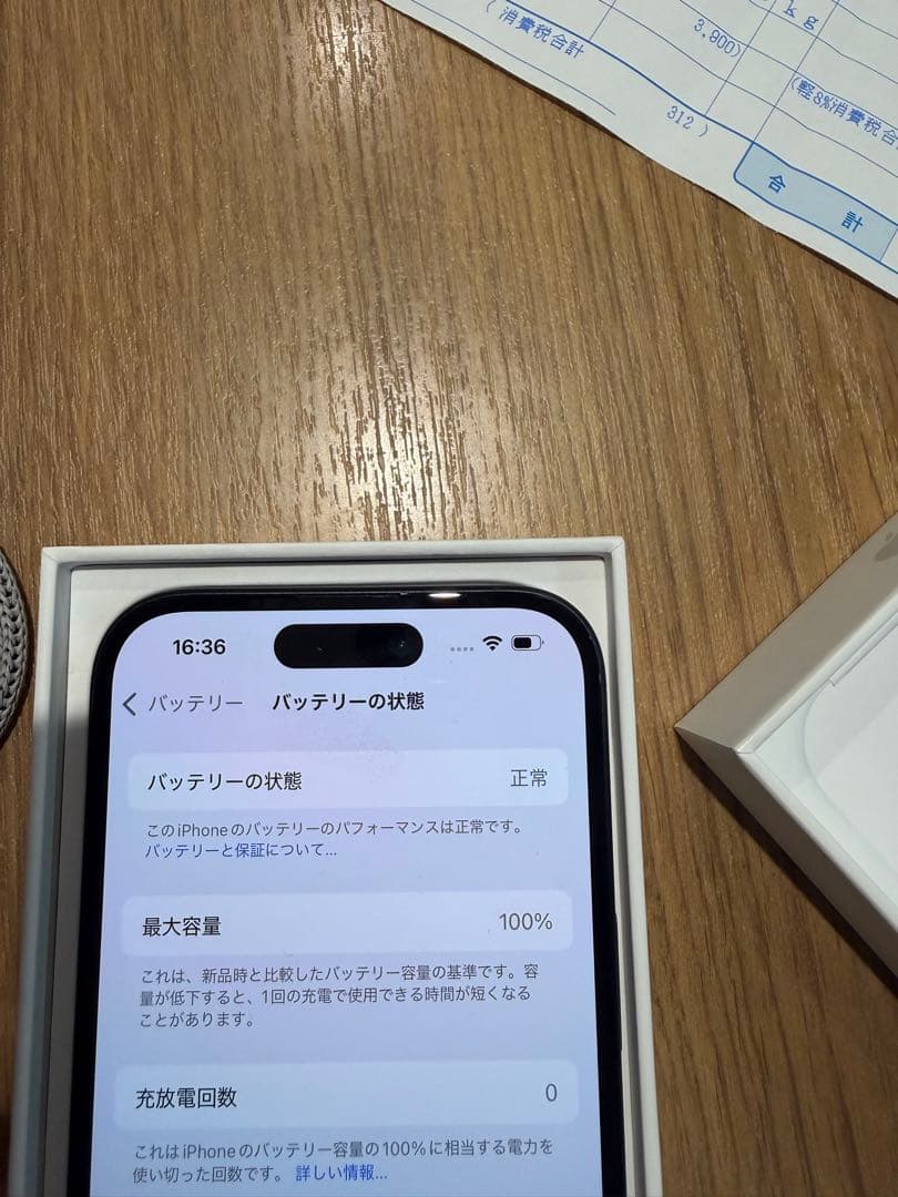 Apple iPhone 15 128GB ブラック 本体