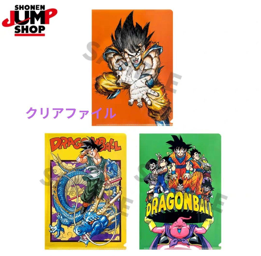 確認用　ジャンプショップ