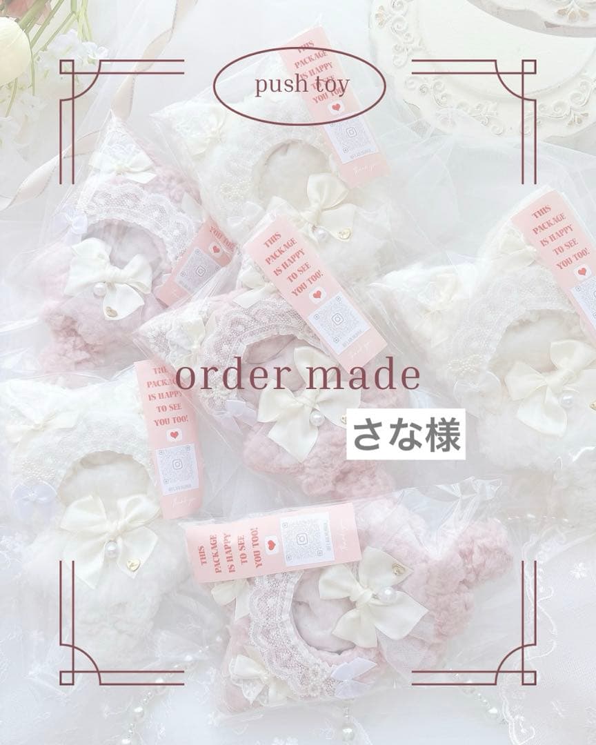 さな　ぬいぐるみ　着ぐるみ　ぬい服　オーダーメイド