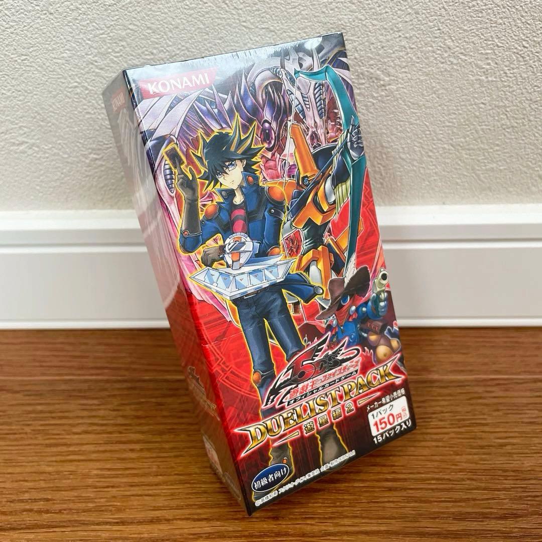 新品未開封　遊戯王　遊星編2未開封box 箱　遊戯王デュエルモンスターズ