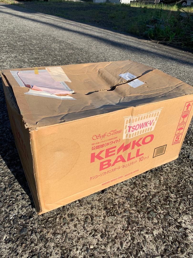 【✨公式級✨】Kenko ソフトテニスボール 90個＋カゴ 部活 練習用 大量