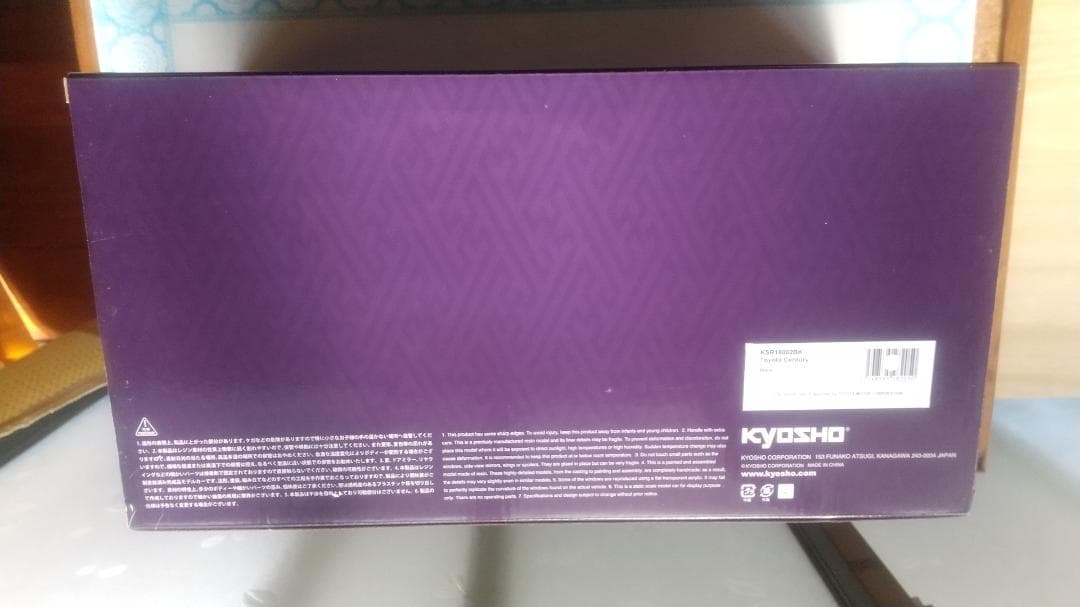 1/18 トヨタ センチュリー KSR18002BK ブラック／新品