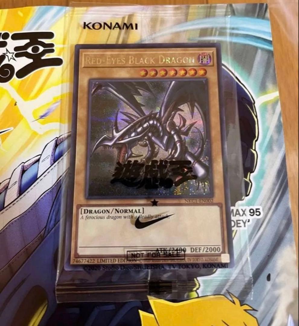 遊戯王 レッドアイズブラックドラゴン NIKEコラボ 未使用 JUMP 袋付