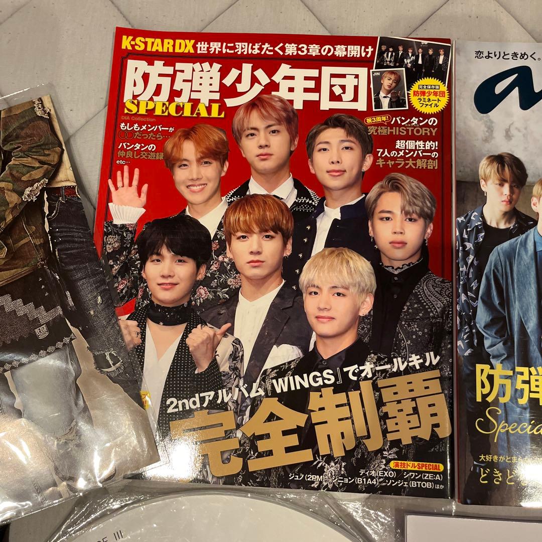 BTSセット