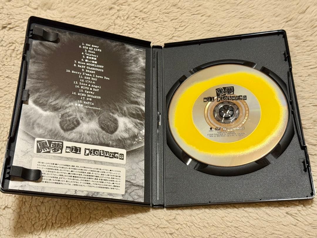 黒夢 短命の百合達 DVD セット