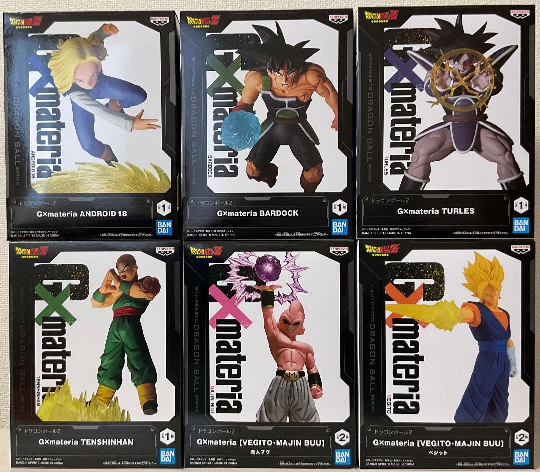 ドラゴンボールZ G×materia