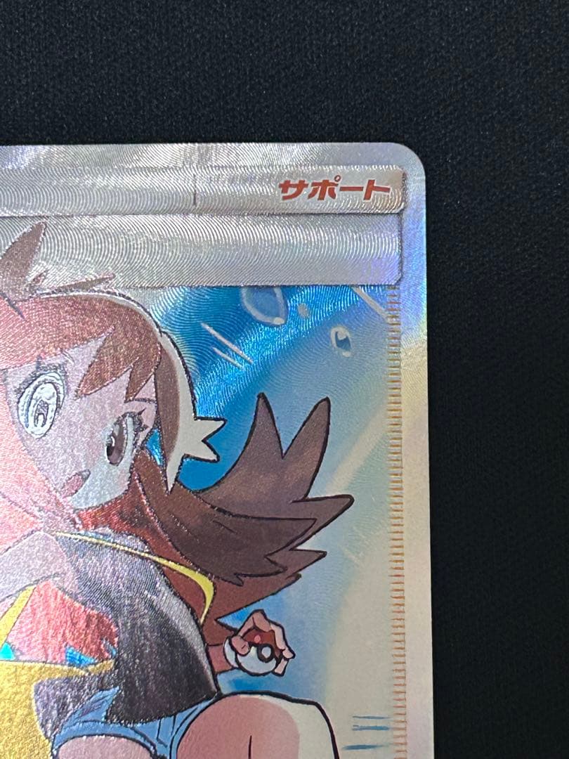 ブルーの探索 SR SM12a TAG TEAM GXタッグオールスターズ