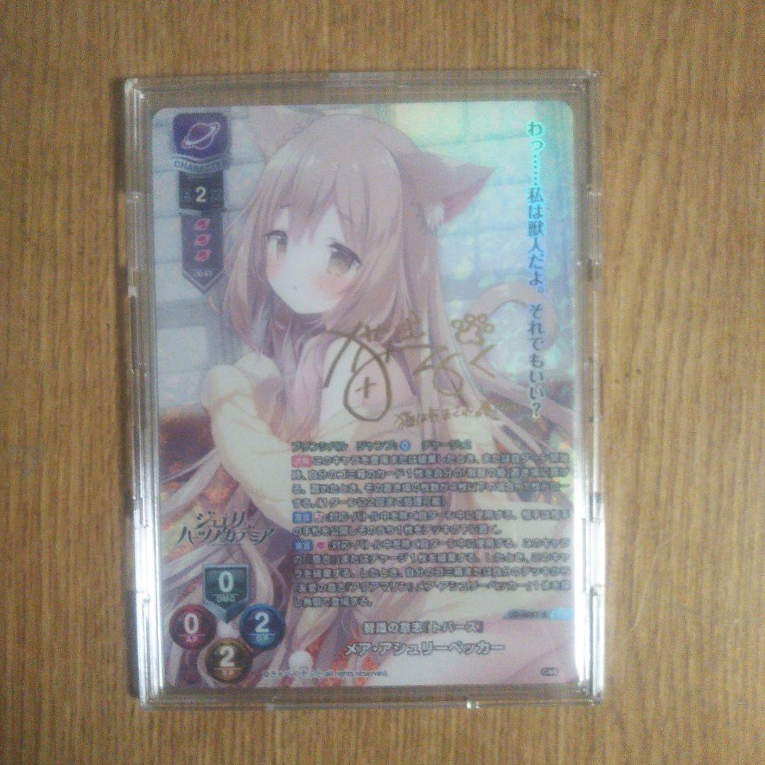 ゆらし様 リクエスト 2点 まとめ商品