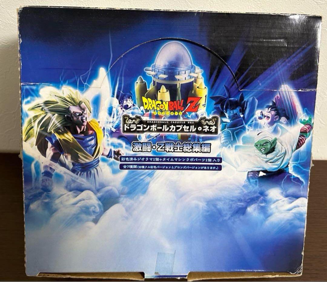 ドラゴンボールカプセルネオ 激闘 Z戦士総集編 全種彩色セット