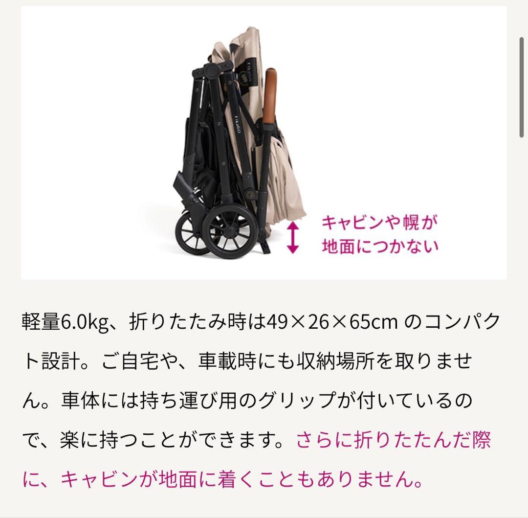 FikaGOFREE TOGO2フィカゴーフリートゥーゴーカート