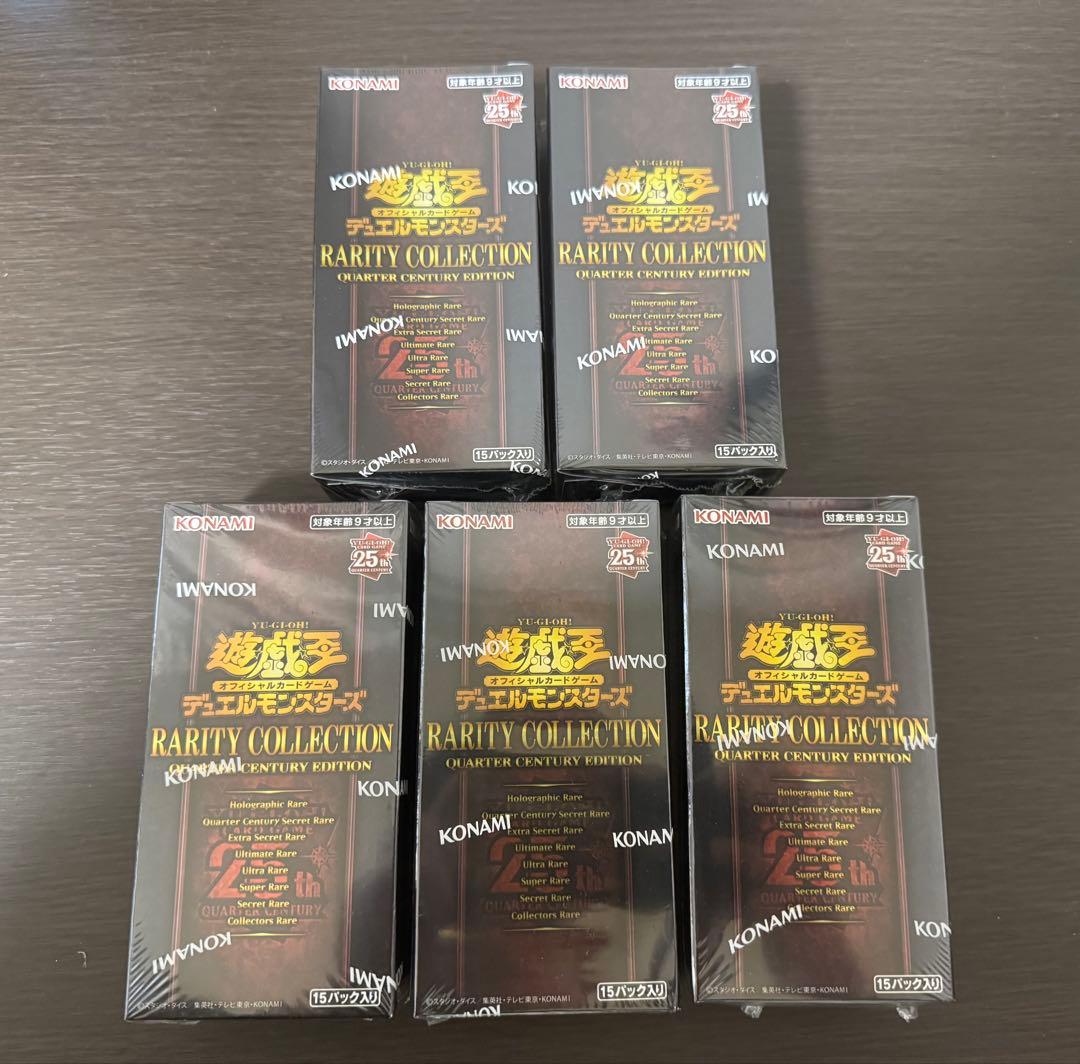 遊戯王　25th レアコレ　シュリンク付き　5BOX