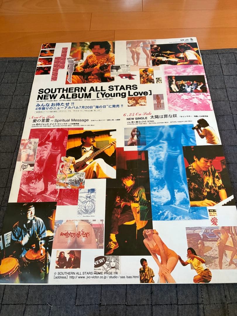 Southern All Stars Young Love アルバム　ポスター