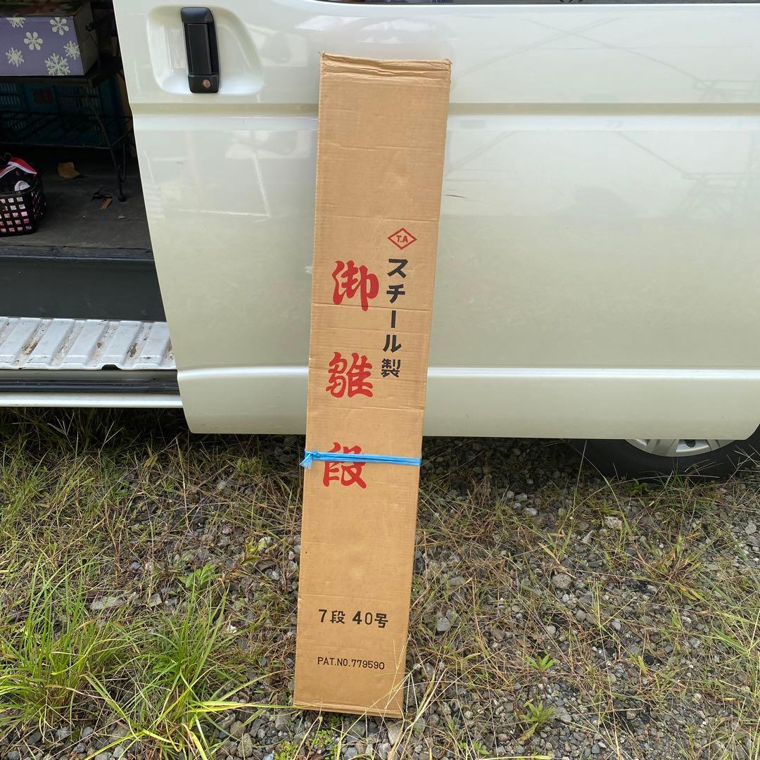 スチール雛壇　7段　40号