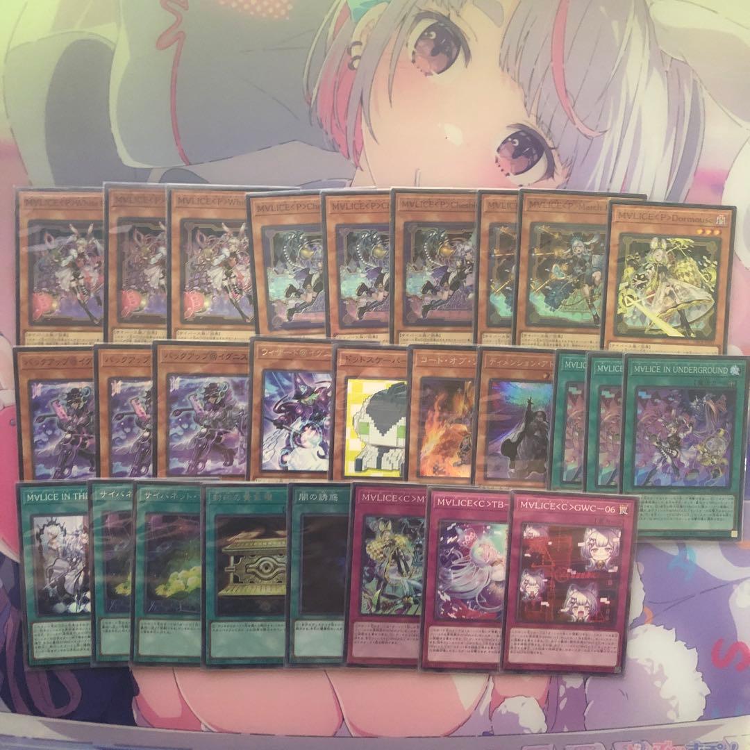 遊戯王 M∀lice マリス デッキ パーツセット