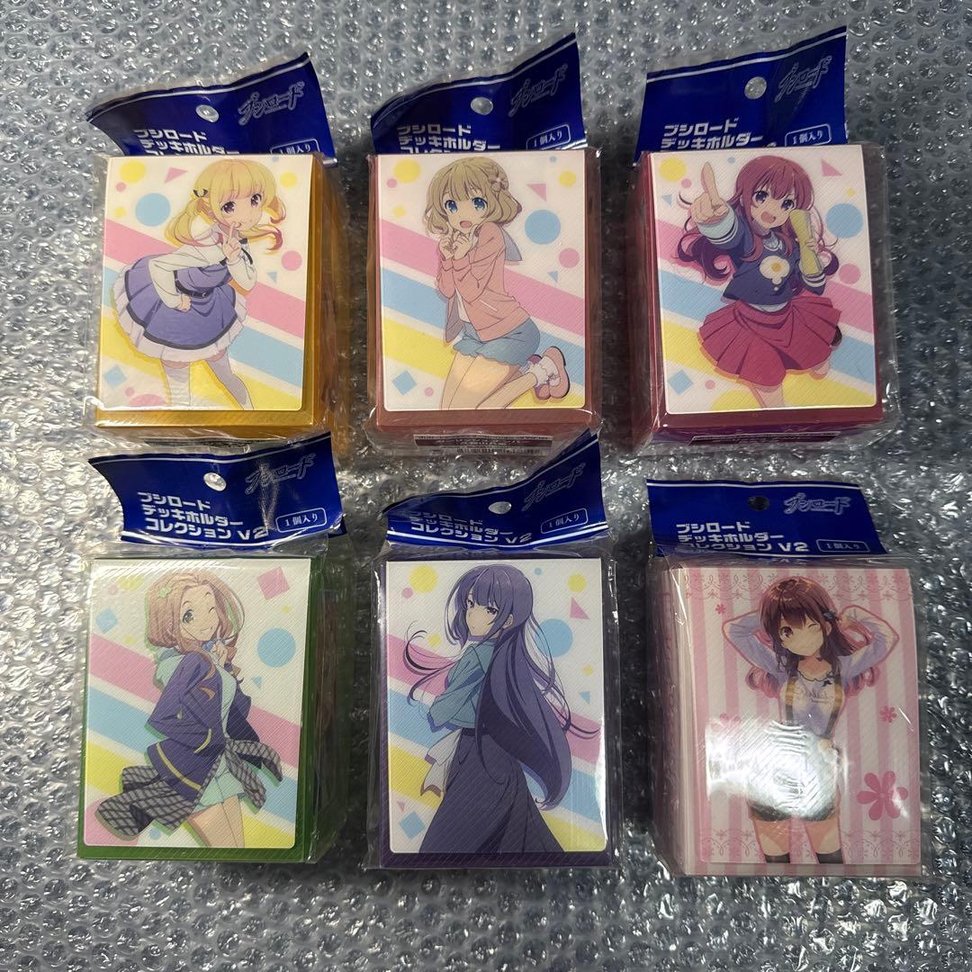 ガーリッシュナンバー　サプライまとめ売り