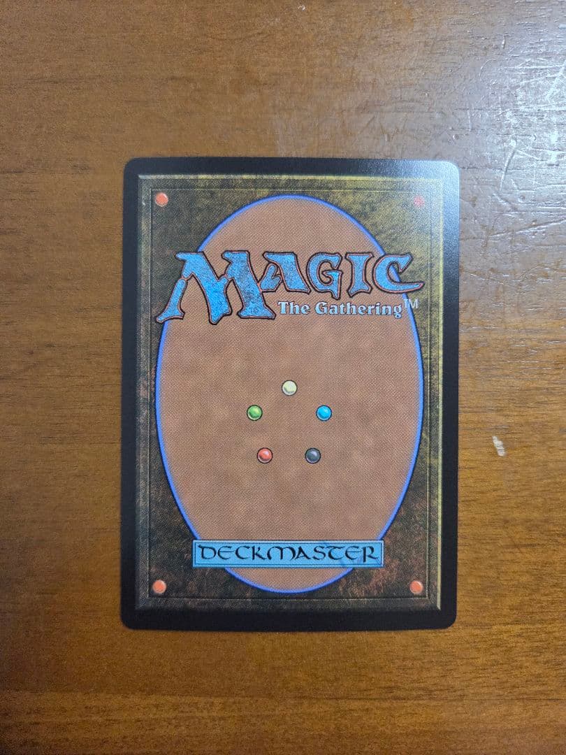 『未使用美品』　救済者、セフィロス(偉大なる統一者、アトラクサ)　英語版FOIL