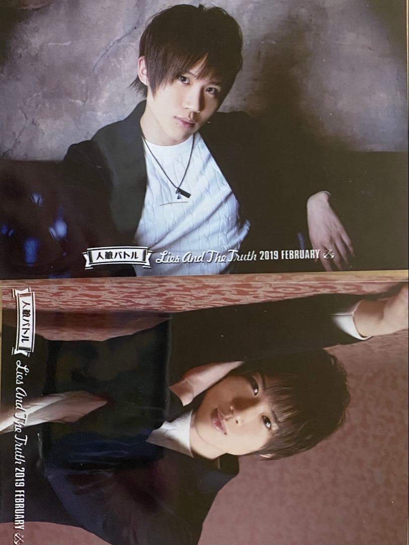 小松昌平ブロマイド95枚セット