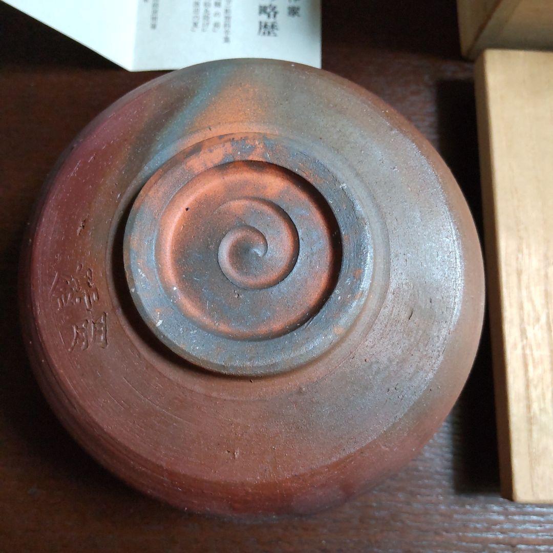 備前焼　錦朋　茶碗