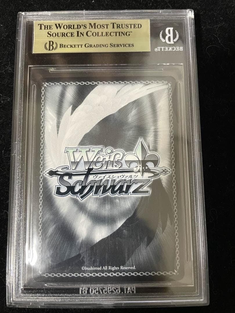 【BGS 10 ゴールド】モダニア ファースト・アフェクション SP サイン