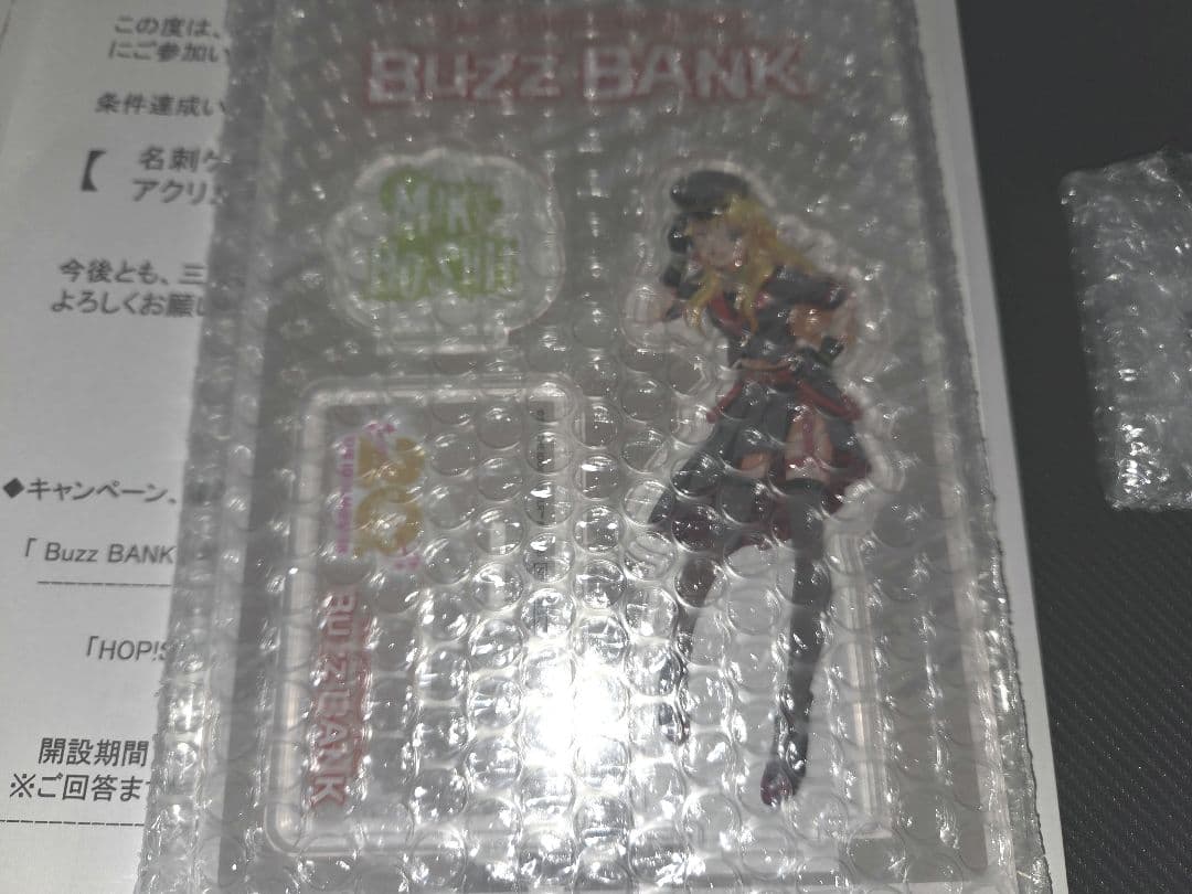 バズバンク星井美希アクリルスタンド 名刺ケース