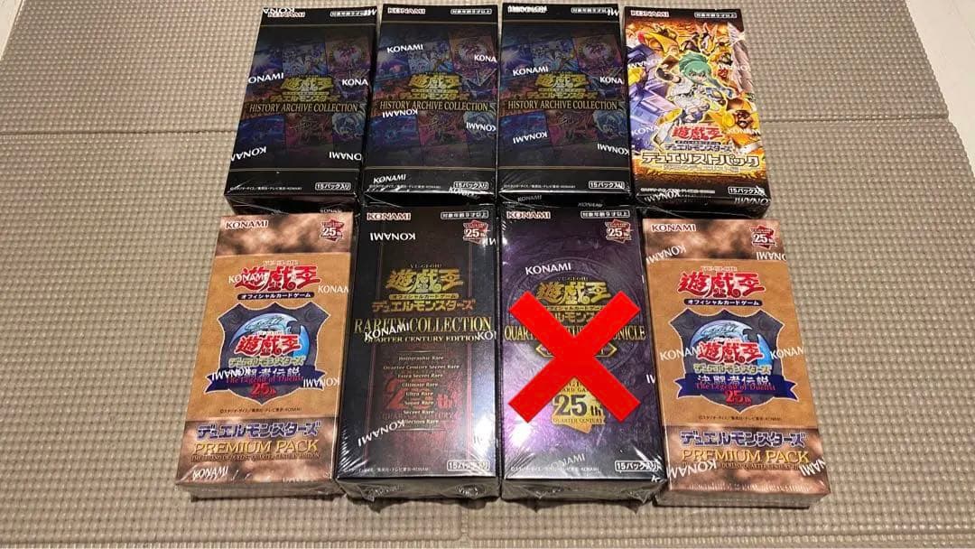 遊戯王　box まとめ