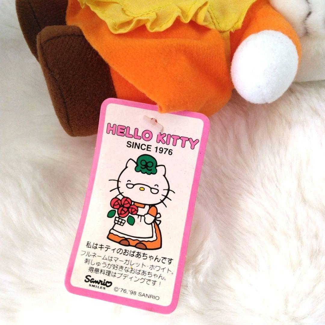 昭和レトロ　ハローキティ　ファミリー　キティ　おばあちゃん　ぬいぐるみ