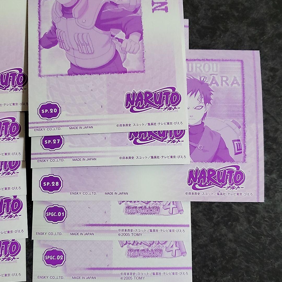 ナルト ブロマイド カード カカシ イタチ サスケ ネジ NARUTO カード