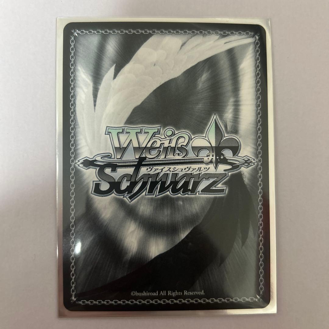 ヴァイス ニケ ティア SSP