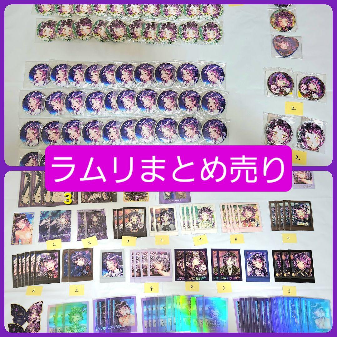 悪魔執事と黒い猫 あくねこ ラムリ