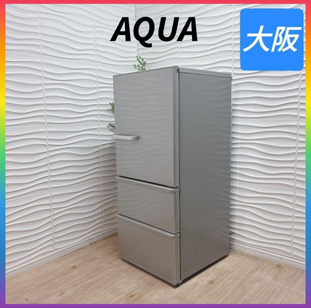 ◇大阪府 神戸市 配達料無料！◇動作保証5ヶ月！◇アクア◇冷蔵庫◇272L◇
