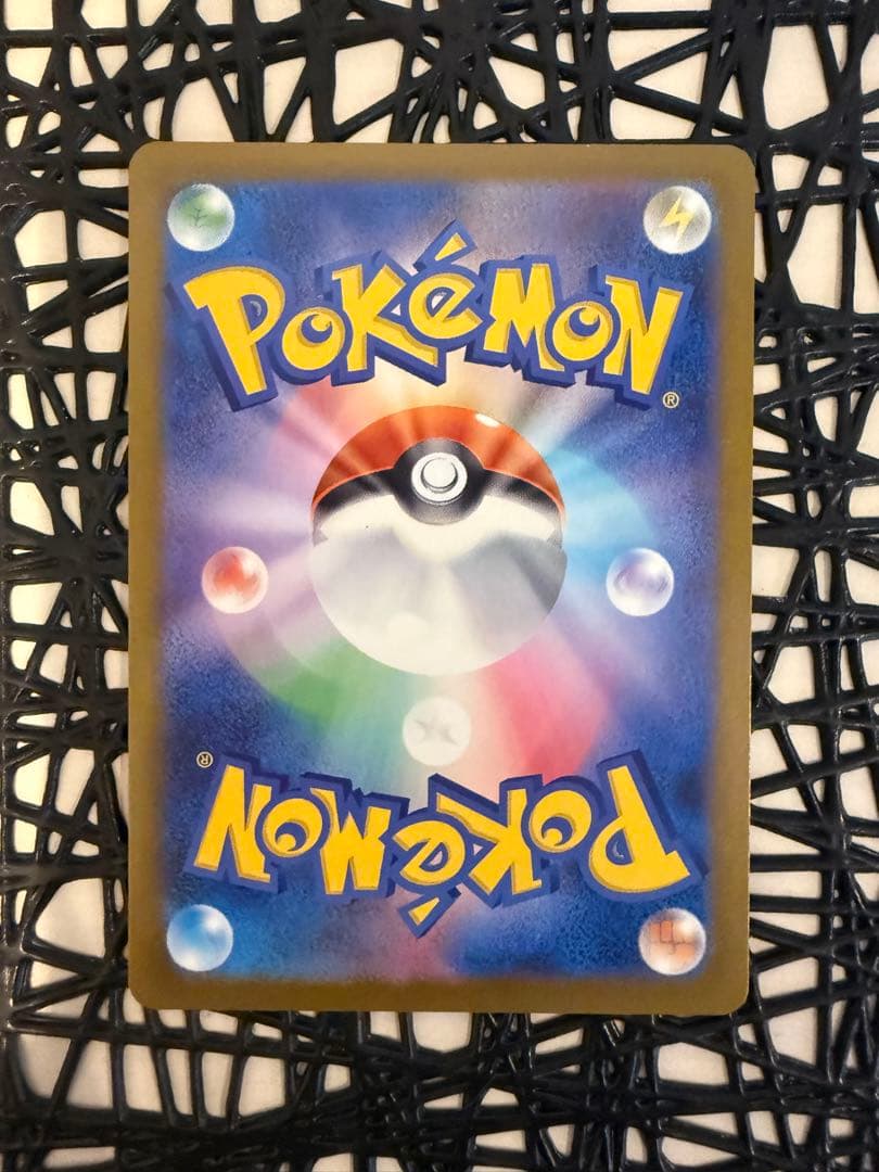 メガゲンガーex SAR MEGAドリーム