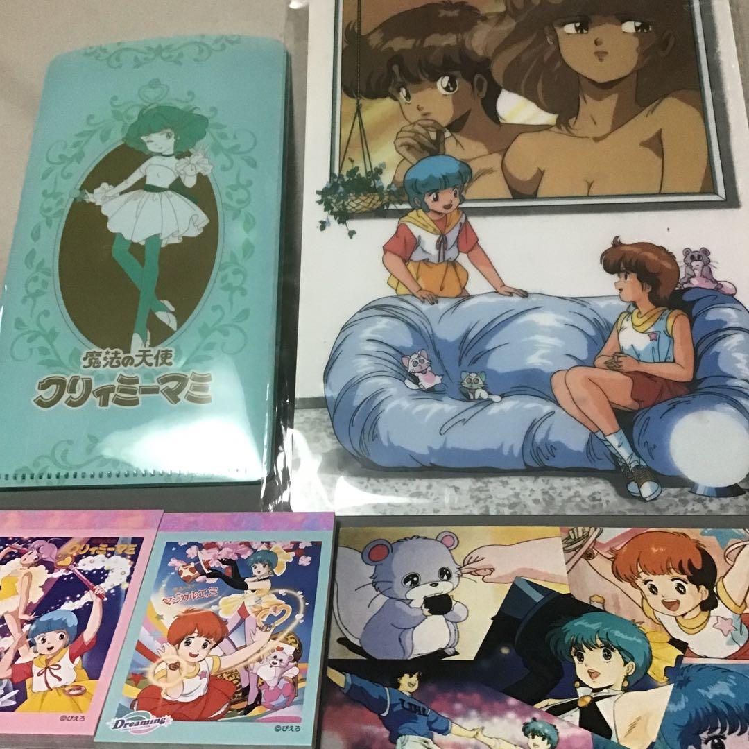 クリィミーマミ マジカルエミ　下敷き　ファイル