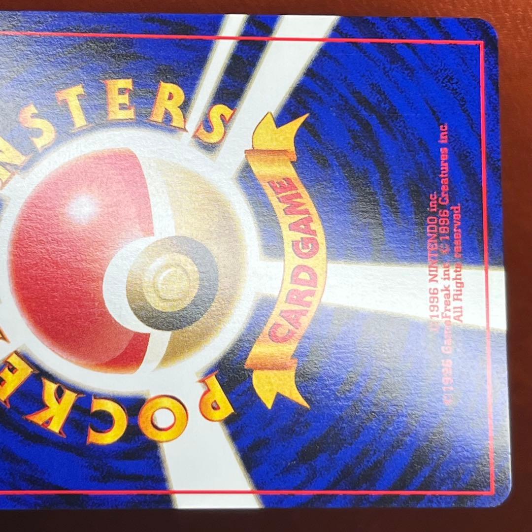 【極美品】　ブラッキー　旧裏　遺跡をこえて　ブイズ　希少　絶版　Umbreon