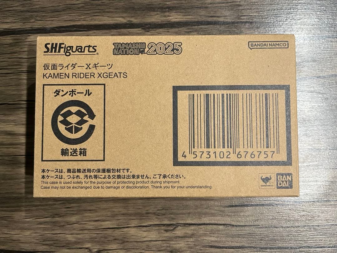 フィギュアーツ 仮面ライダーXギーツ