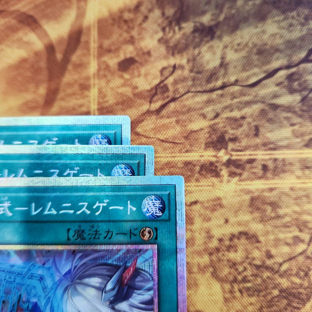 閃刀亜式レムニスゲート プリズマ プリシク　３枚