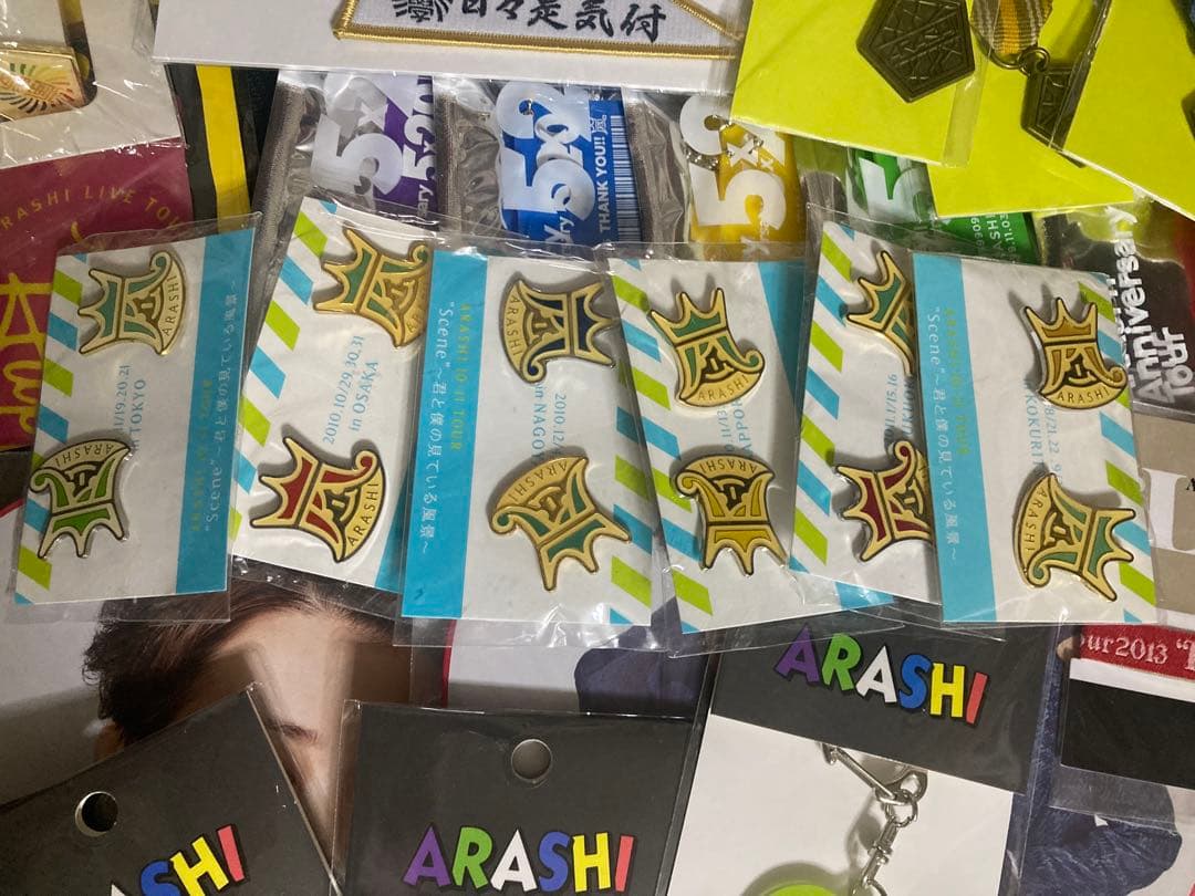 嵐グッズ　ワクワク　ストラップ　ピンバッジ　チャーム　アラフェス　5×20まとめ