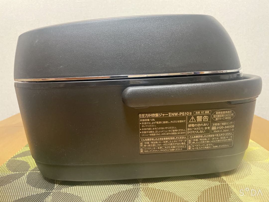 象印 圧力IH 炊飯器 炎舞炊き NW-PS10 墨黒 5.5合炊き 動作保証