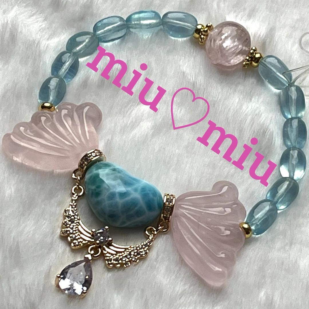 ♥️ミョ♡ラリマー ハート＆ローズクォーツ蝶々・アクアマリン・天然石ブレス