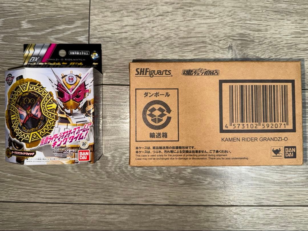 S.H.Figuarts グランドジオウ オーマジオウライドウォッチ