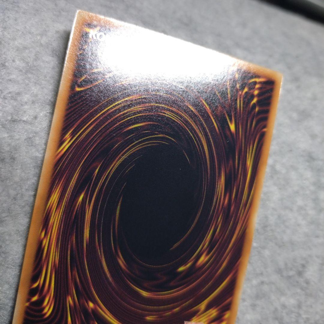 遊戯王　冥府の使者カイエン　トークン　TKN3-JP001