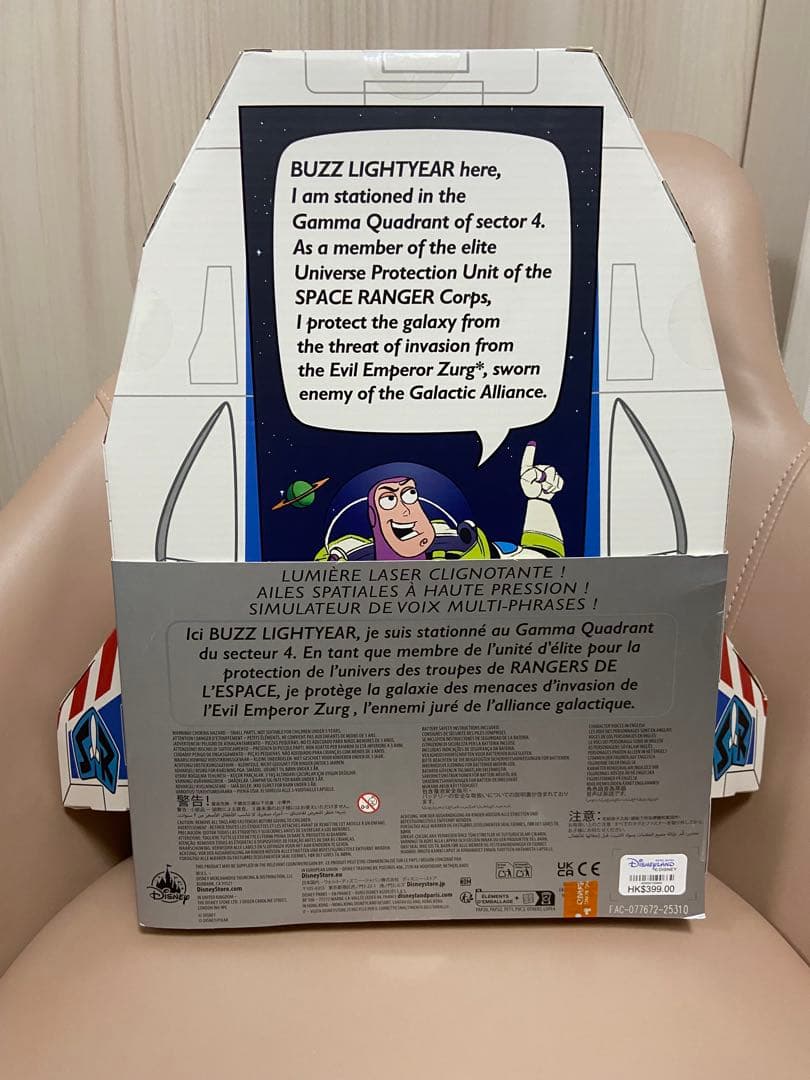 トイストーリー 30周年 バズ・ライトイヤー トーキングアクションフィギュア