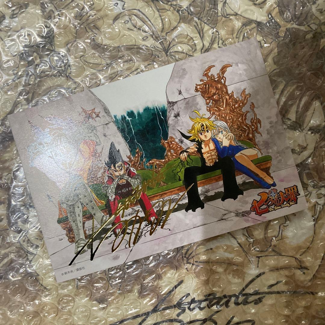 【未開封品】七つの大罪 複製サイン色紙 当選品