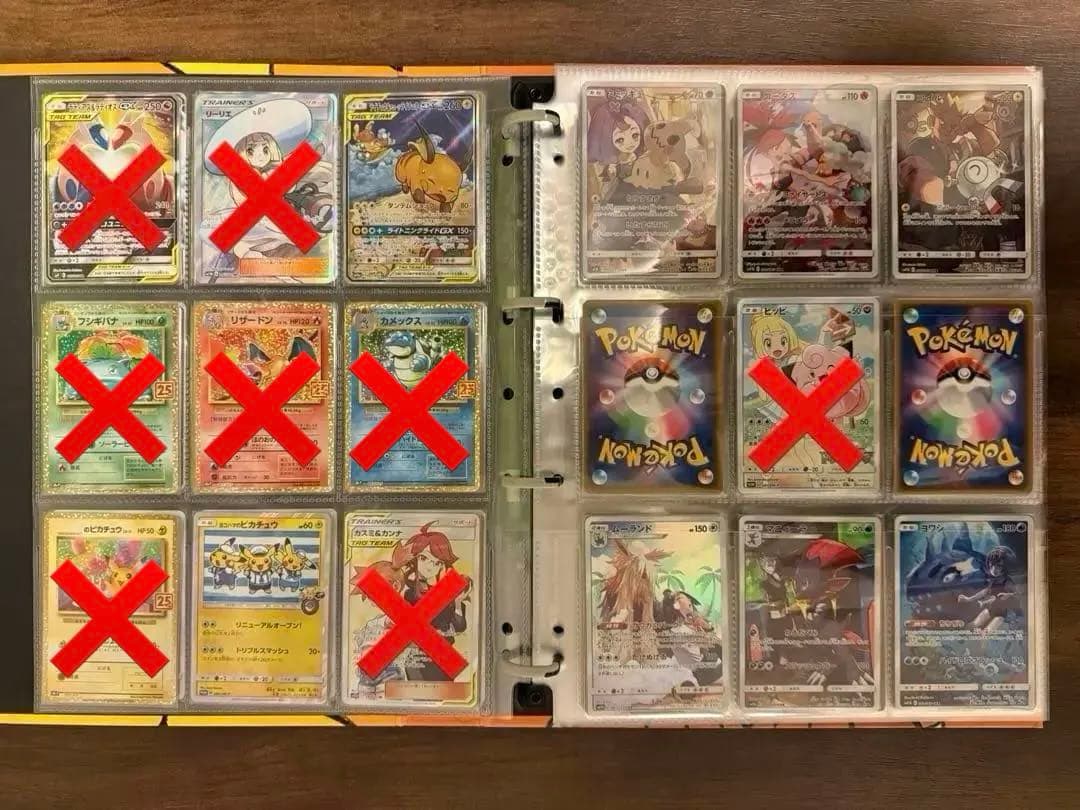 【バラ売り可】ポケカ引退品 ライチュウ&アローラライチュウ gx sa 他