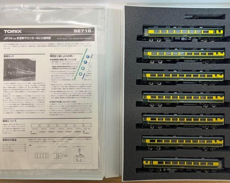 TOMIX 92716 JR14系客車サロンカーなにわ