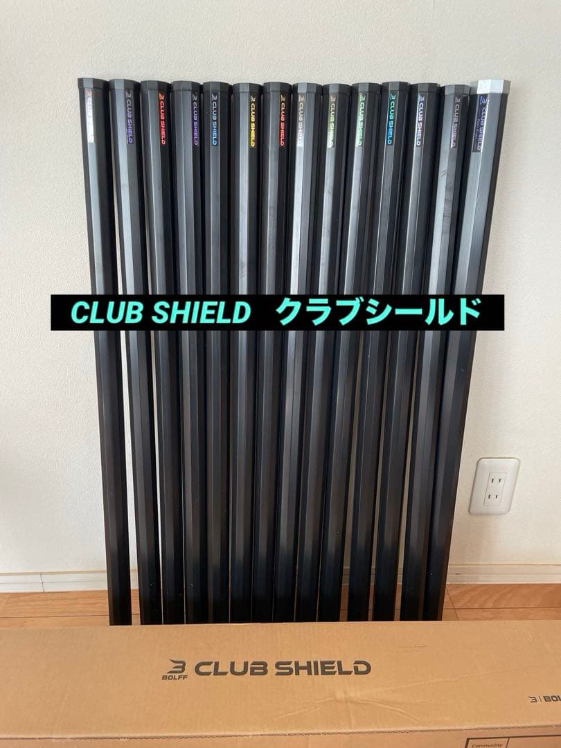 CLUB SHIELD シールド