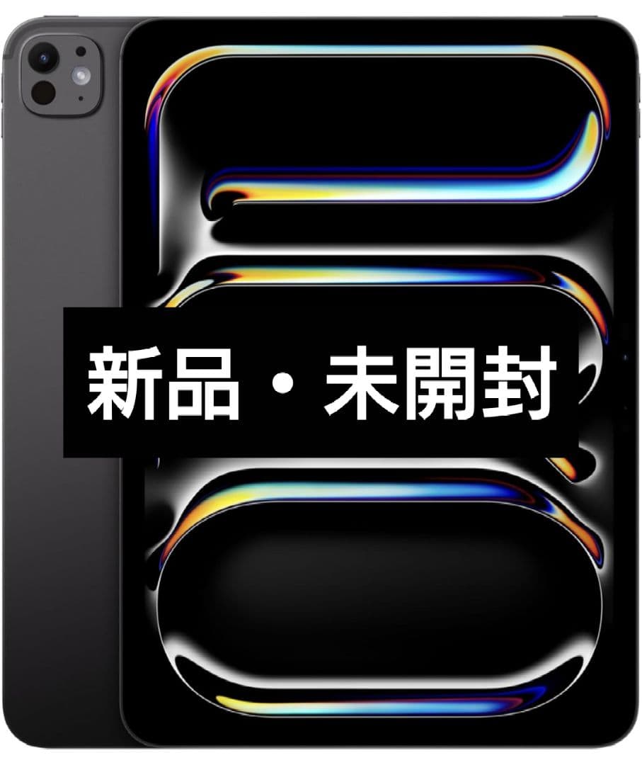 iさん専用にしてます。22時半までそのままにしていますのでご検討下さい！