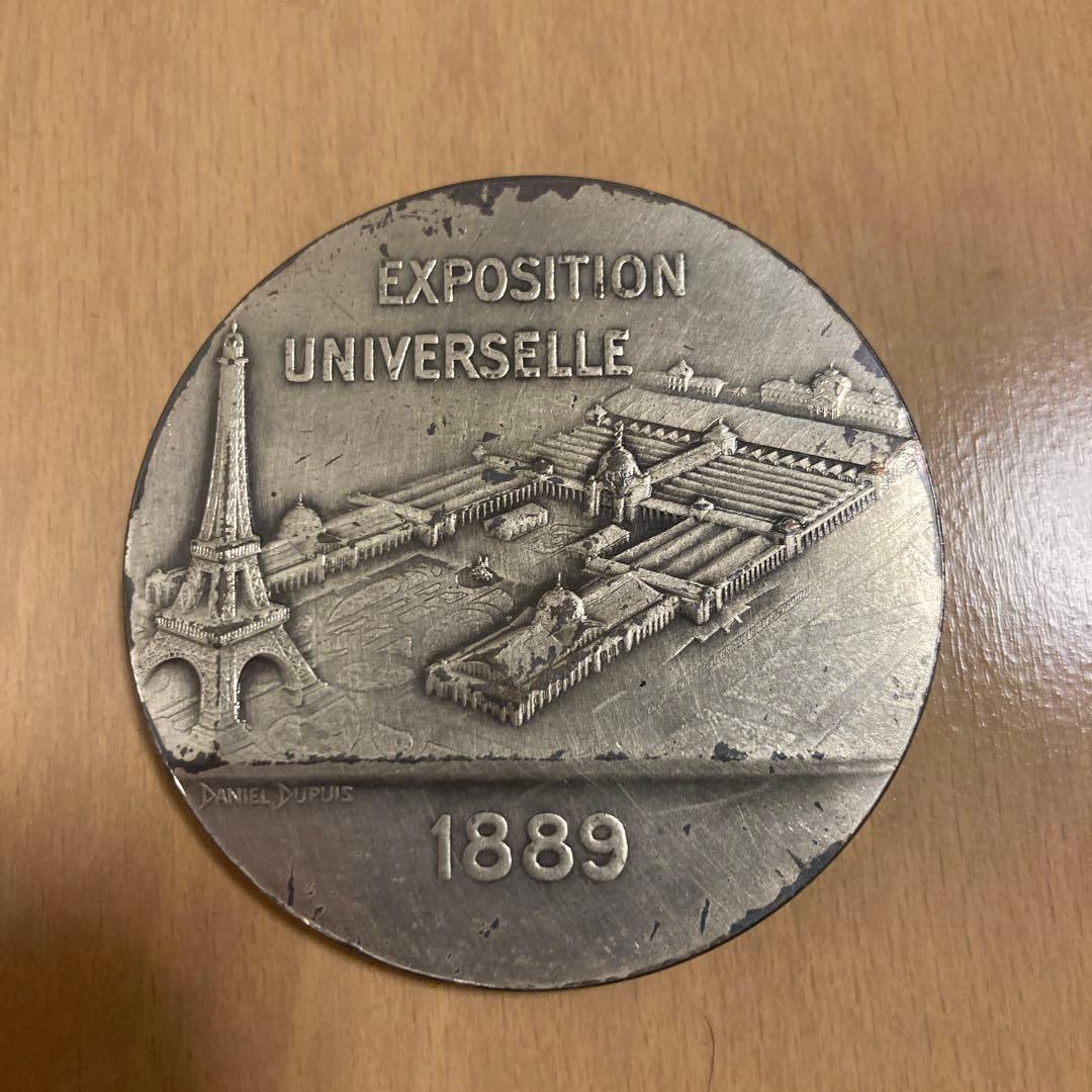 古銭　銀貨　記念メダル