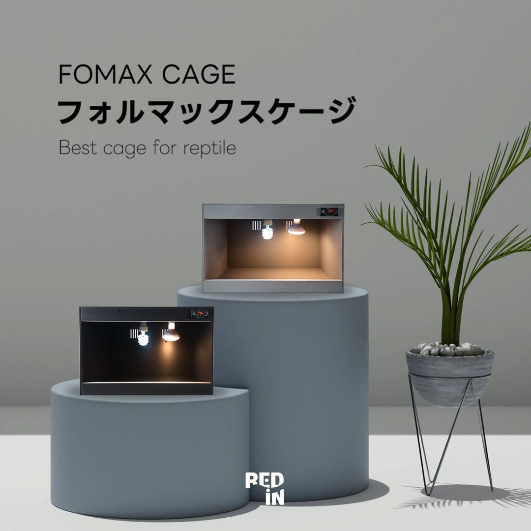 orangeFOMAX フォルマックスケージ