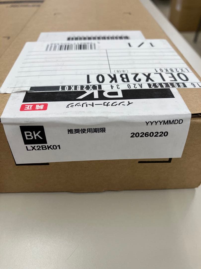 LX-10050MF用ブラック新品未使用、未開封