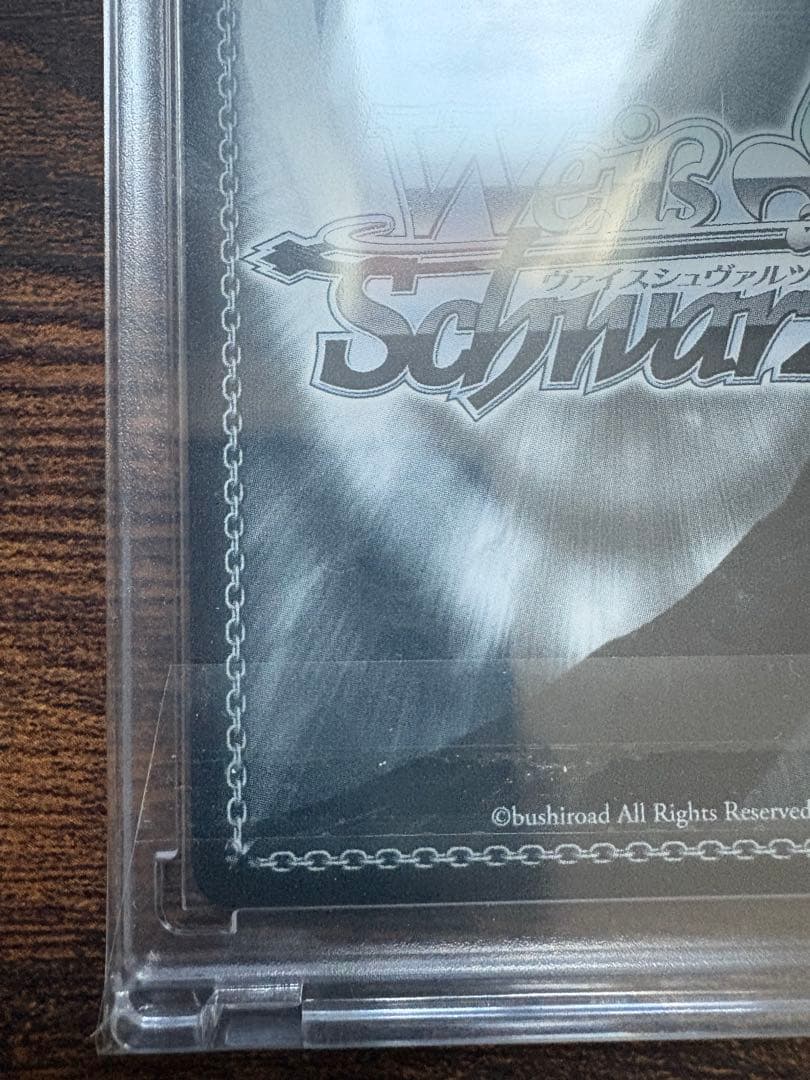 パステルラッパー 湊あくあssp